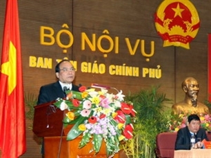 กระชับงานด้านการบริหารทางศาสนาของรัฐปี2012